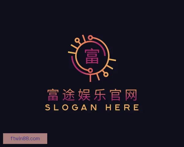 认识富途娱乐官网